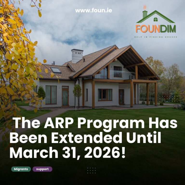 Програма ARP продовжена до 31 березня 2026 року!