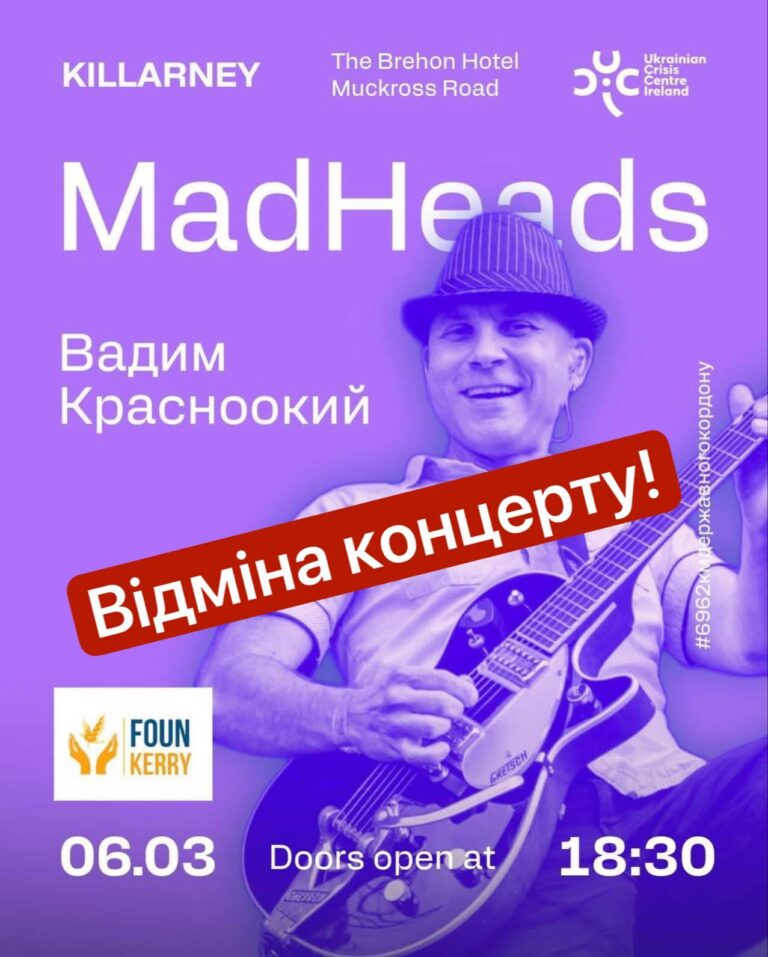 Vadym Krasnookyi – the frontman of Mad Heads – is already in Ireland with a charity tour
